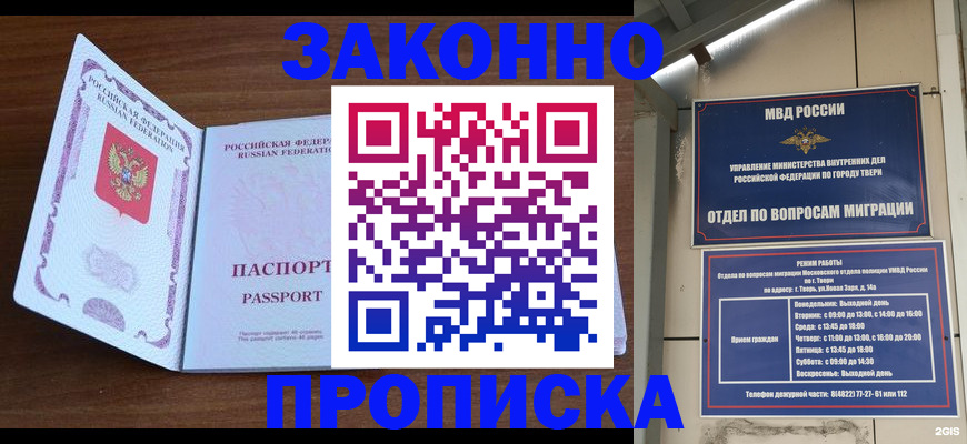 форма 3 в Усмани