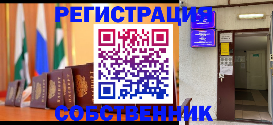 регистрация для школы в Усмани