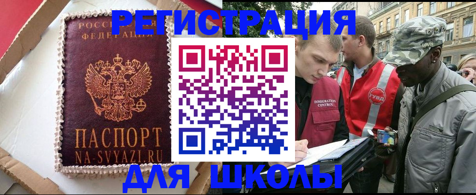 найти адрес прописки в Усмани